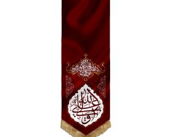 00201363-6-بیرق نقش فرش علی ولی الله-قرمز