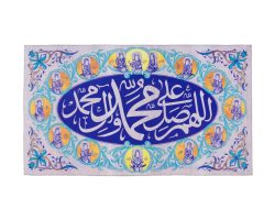 00201628-کتیبه صلوات چهارده معصوم-۸۰ در ۱۴۰ سانتی‌متر با چاپ سابلیمیشن بر پارچهٔ مخمل