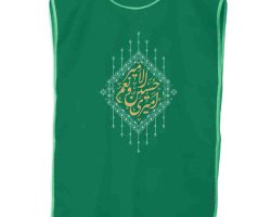 خرید کاور خادم