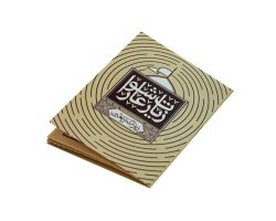 00203012-زیارت عاشورا