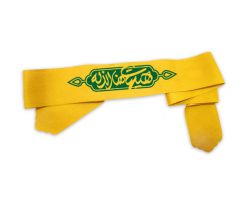 سربند