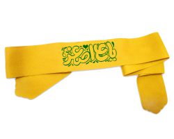 00204115-سربند کودکانه زرد طرح «یا علی‌اصغر»