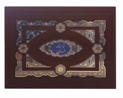 01-110211-008896-کلیات شاهنامه رحلی معطر جعبه لپتاپی چرم