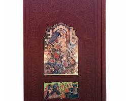01-110246-کتاب هزار و یک شب وزیری قابدار چرم پلاک رنگی هلیا جلد مصور