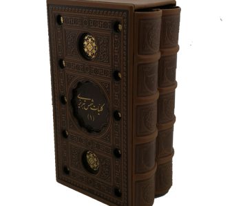 01-126506-کلیات شمس رقعی پالتویی 2جلدی-قابدار-ترمو-برشی