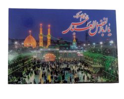 01084205-پازل 1000قطعه طرح یااباالفضل العباس ع