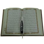 خرید قلم نگار عروس