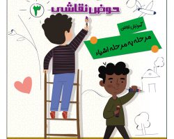معرفی کتاب‌های سایر ناشران