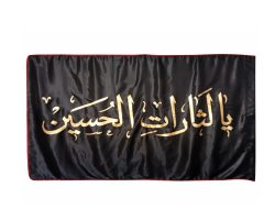 013170-پرچم ساتن مشکی ۷۵در۱۵۰ یا لثارات الحسین طلایی دوردوخت
