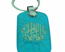 04-01102409-جاکلیدی سرامیکی فیروزه ای طرحهای متنوع(اهل بیت ع)