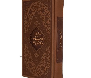 04-125503-حافظ پالتویی قابدار لیزری