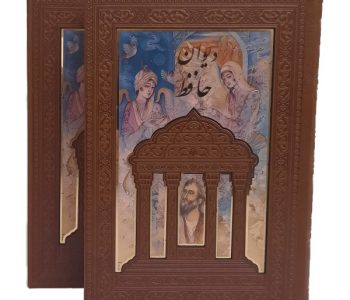 05-110195-دیوان حافظ وزیری چرم قابدار پلاک رنگی