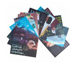 10-11024032-نمایشگاهی وصیت نامه تحریر