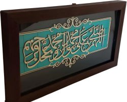 1002901107-قاب معرق فیروزه ای 18در35 صلوات