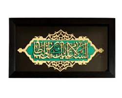 خرید قاب معرق