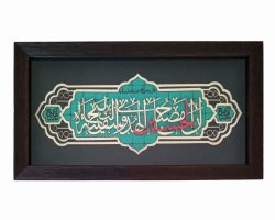 قاب معرق 18 در 35