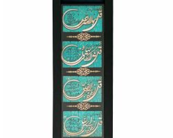 قاب معرق 25 در 60