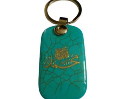 10111206-جاکلیدی سرامیکی فیروزه ای(صلوات)