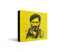 101150-شاسی چوبی طرح «شهید مرتضی آوینی»