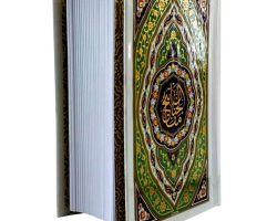 1012002-منتخب مفاتیح نیم جیبی سلفون تذهیب طلاکوب خط کامپیوتری-سفید2