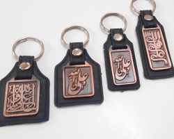 جاکلیدی غدیر