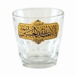 101297-نیم لیوان هیئتی کتیبه ای السلام علیک یا ابا