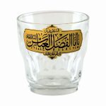 101298-نیم لیوان هیئتی کتیبه ای السلام علیک یا ابا