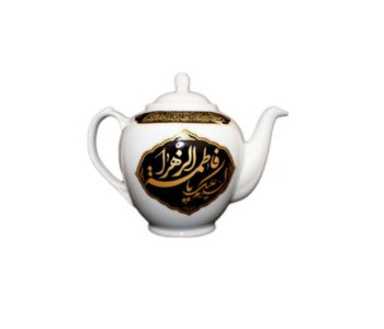 101315-قوری هیئتی 2.5 لیتری سفید مشکی یا فاطمه الز