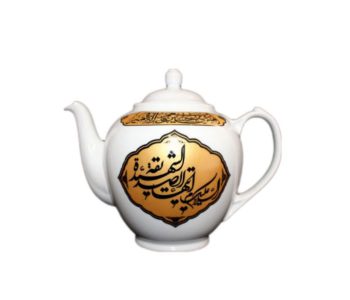 101316-قوری هیئتی 2.5 لیتری سفید طلایی یا فاطمه ال