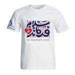 101333-تیشرت کودکانه سفید سلام فرمانده سایز1-مناسب