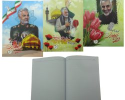 مشق