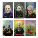 10143802-جورچین سردار سلیمانی ۷.۵در۱۱سانت ۱۲قطعه 6