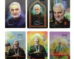10143802-جورچین سردار سلیمانی ۷.۵در۱۱سانت ۱۲قطعه 6