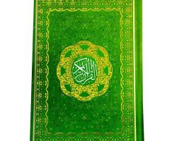 101500-قرآن وزیری تحریر حسن زاده ترجمه انصاریان سلفون طلاکوب-جمکران1