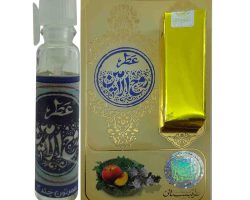 101513-عطر طبیعی روح الامین ۱گرمی-طیبستان4