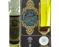 101515-عطر طبیعی شیخ بهایی ۱گرمی-طیبستان4