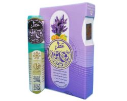 101521-عطر طبیعی روح افزا 2.5گرمی