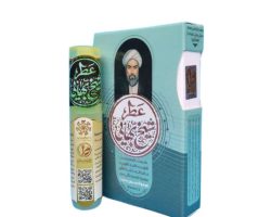 101532-عطر طبیعی شیخ بهایی 2.5گرمی