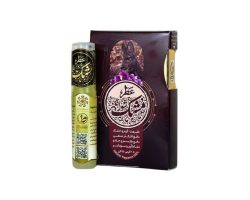 101537-عطر طبیعی مشک شورانگیز 2.5 گرمی-طیبستان