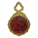 خرید بج سینه
