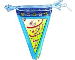 102156-ریسه مهدوی ۳۰در۴۵ سانت ۹متری ۱۶عددی آبی2