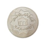102164-مهر تربت کربلا السلام علیک یا اباعبدالله ع