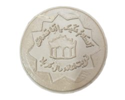 102164-مهر تربت کربلا السلام علیک یا اباعبدالله ع