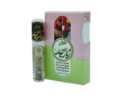102504-عطر طبیعی زبرجد 2.5گرمی-طیبستان