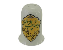 102541-نمکدان چینی و بیمنکم رزق الوری یا صاحب الزمان ع1