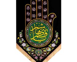 خرید بیرق محرم
