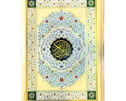 103066-قرآن وزیری تحریر حسن زاده ترجمه انصاریان سلفون طلاکوب قابدار-نورالزهرا1