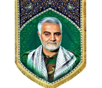 103157-بیرق مخمل ۷۰در۱۰۰ دالبری طرح شهید حاج قاسم سلیمانی1