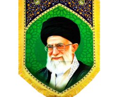 103160-بیرق مخمل ۷۰در۱۰۰ دالبری مقام معظم رهبری-طرح محراب1