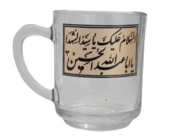 لیوان طرح امام حسین